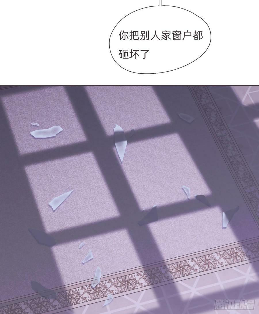 Ch.112 回去再算账16