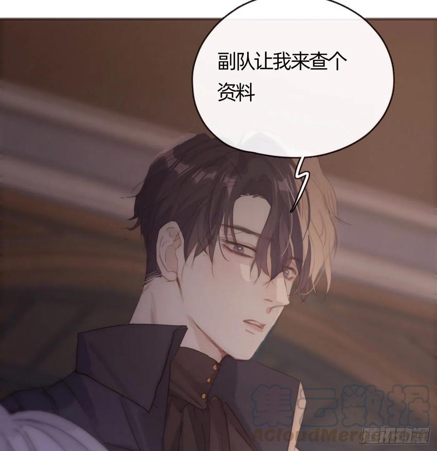 Ch.32 致命的诱惑3