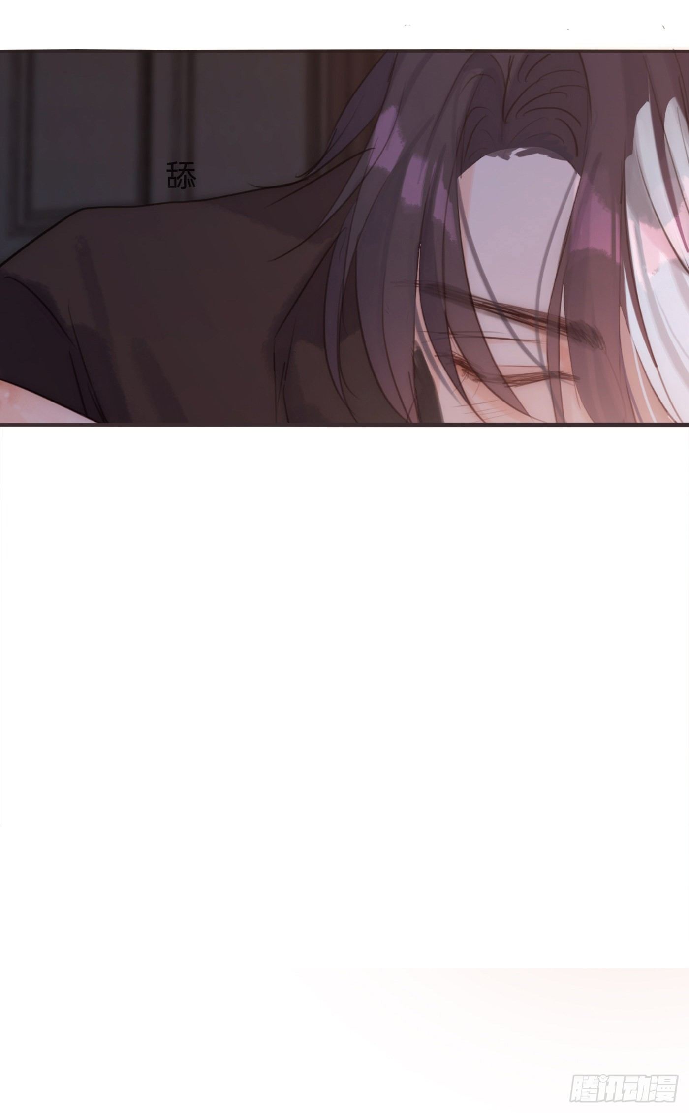 Ch.64 不想说也没关系7