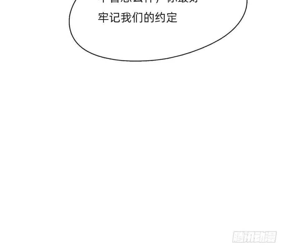Ch.164 书虱56