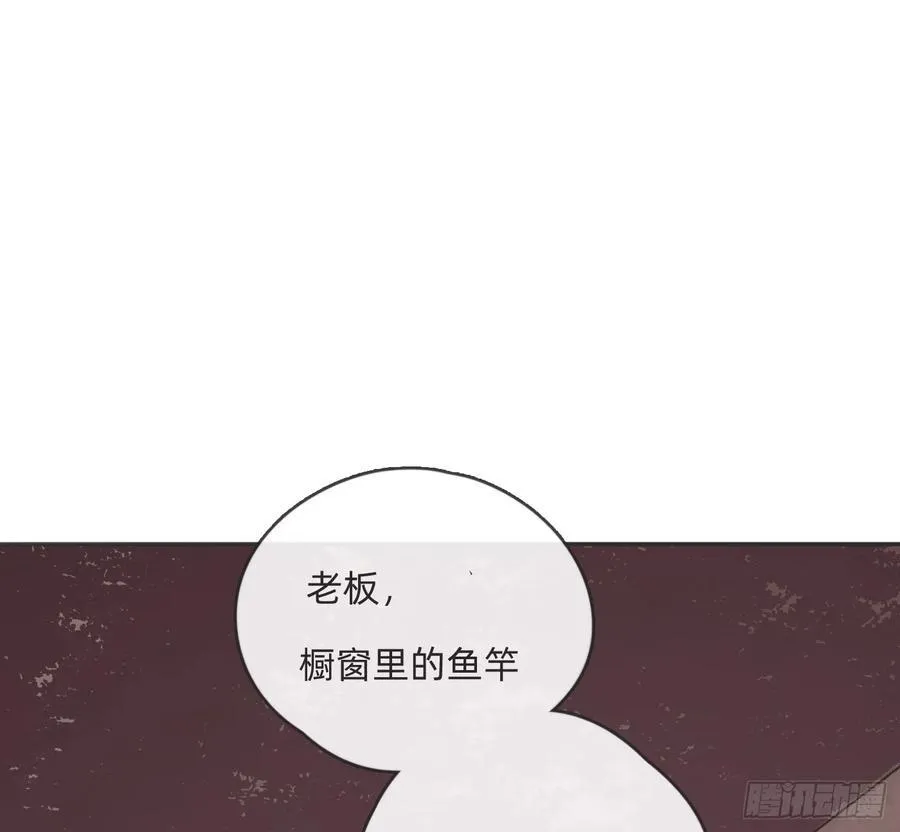Ch.156 聪明的加兰大人44