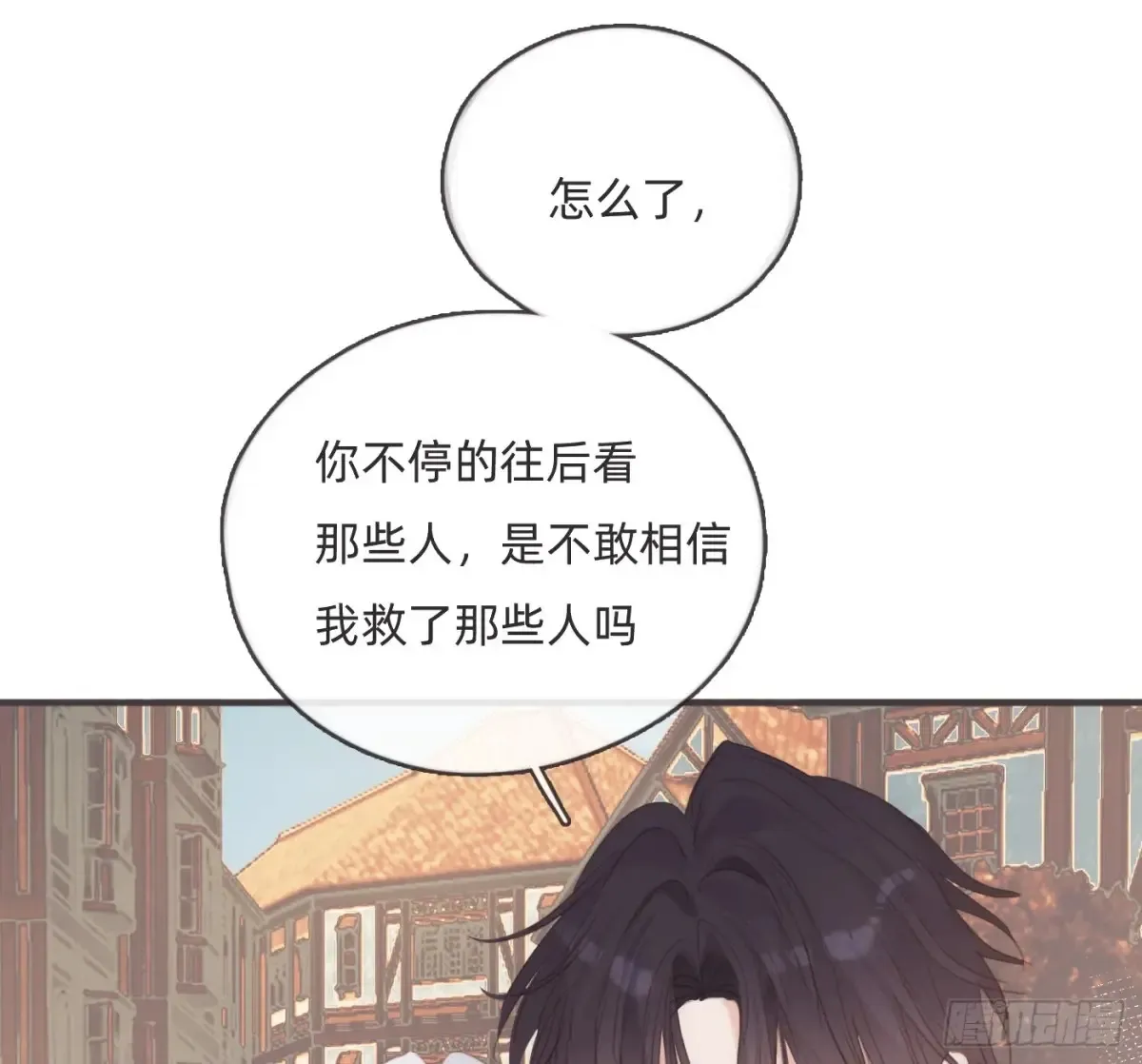 Ch.165 十二个公主19