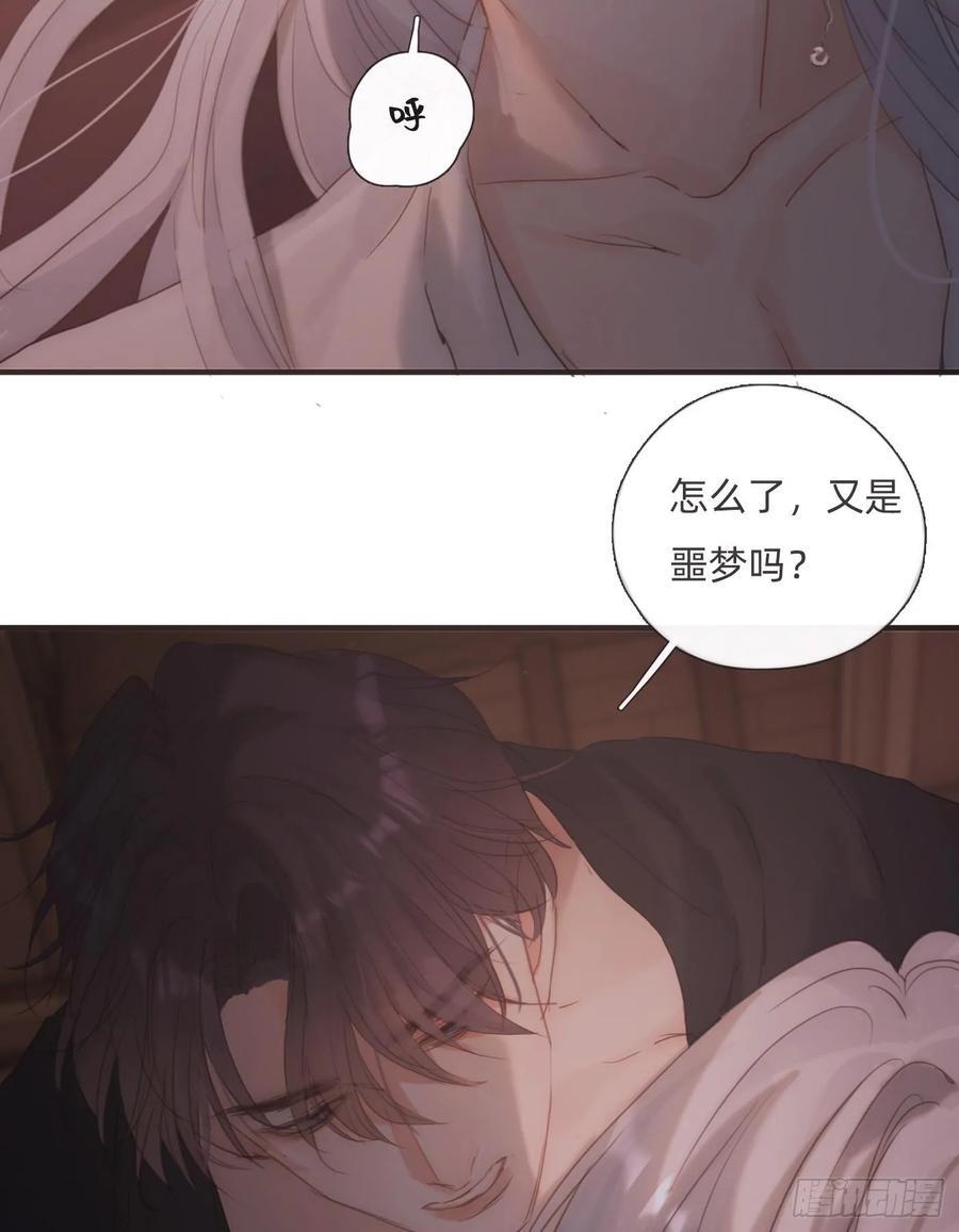 Ch.134 想去的地方1