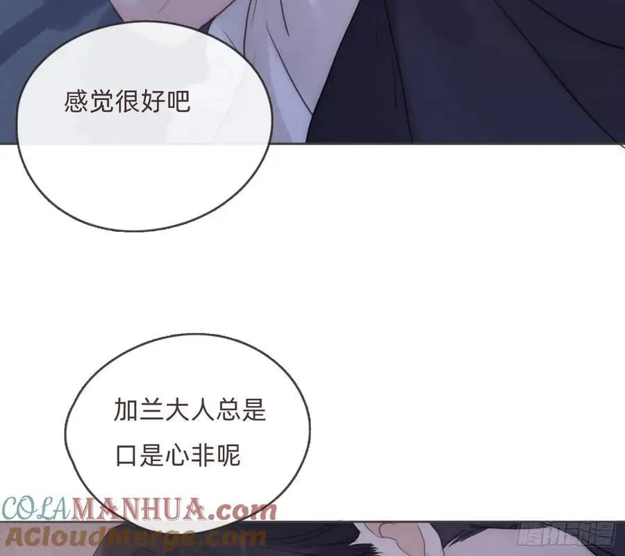 Ch.151 关于围裙的约定72