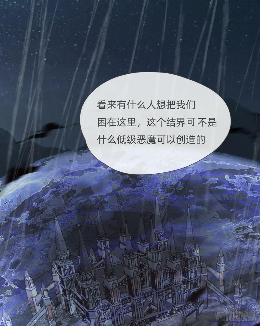 Ch.113 情歌26
