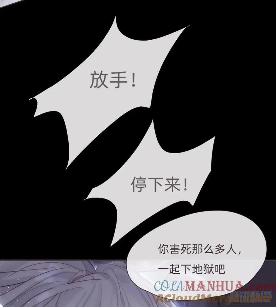 Ch.117 弱点36