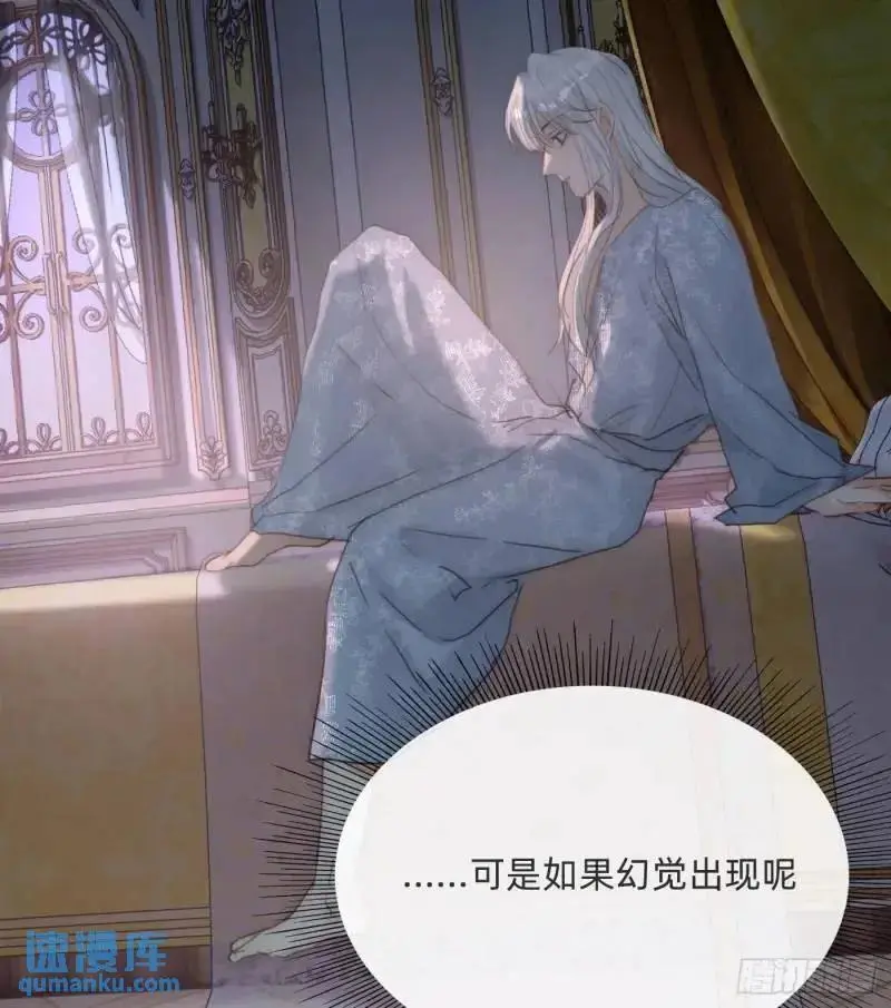 Ch.140 赌约41