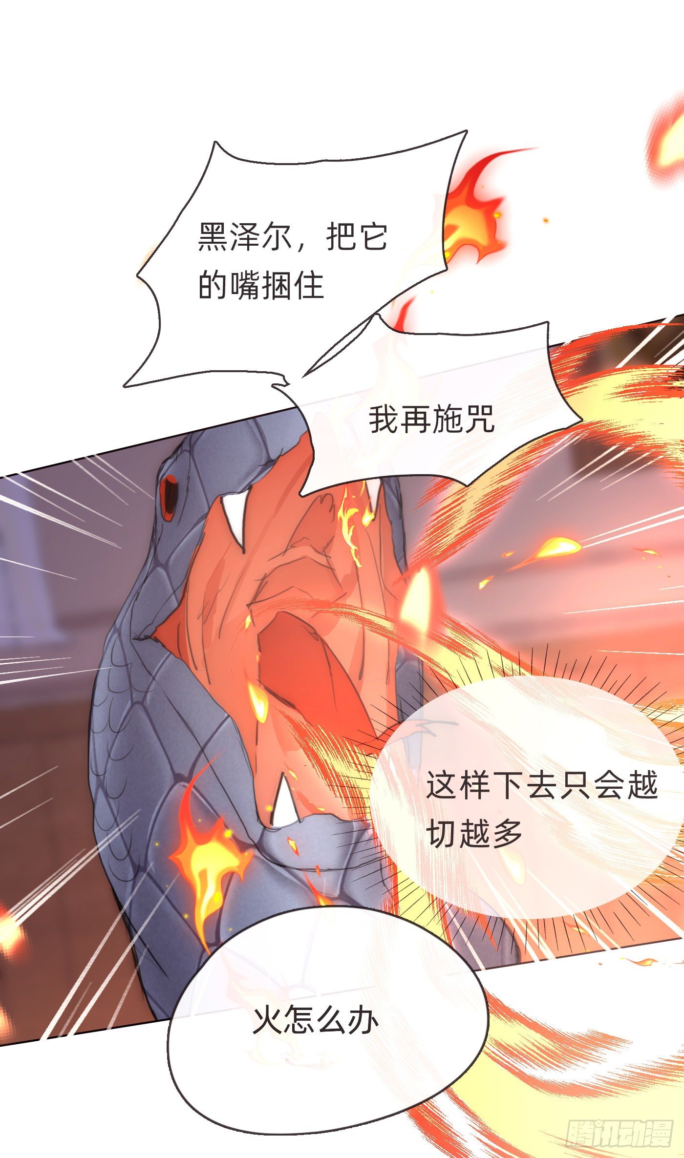 Ch.55 受伤40
