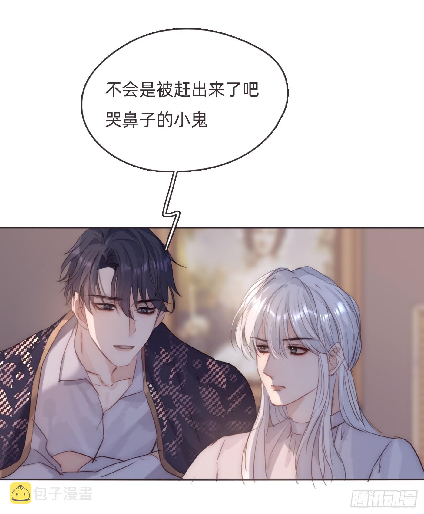 Ch.101 三个梦22