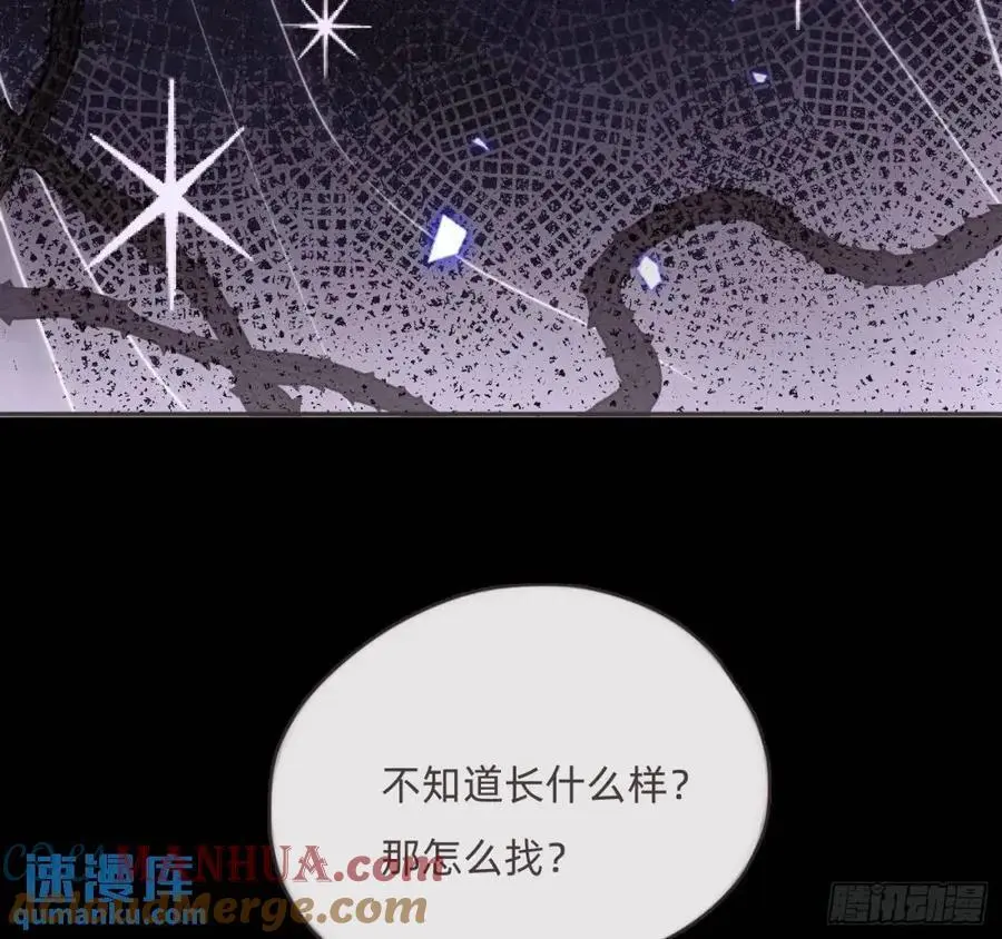 Ch.149 共舞一曲51