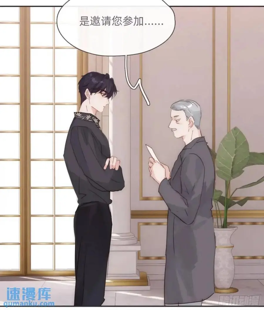 Ch.143 穿衣仪式38