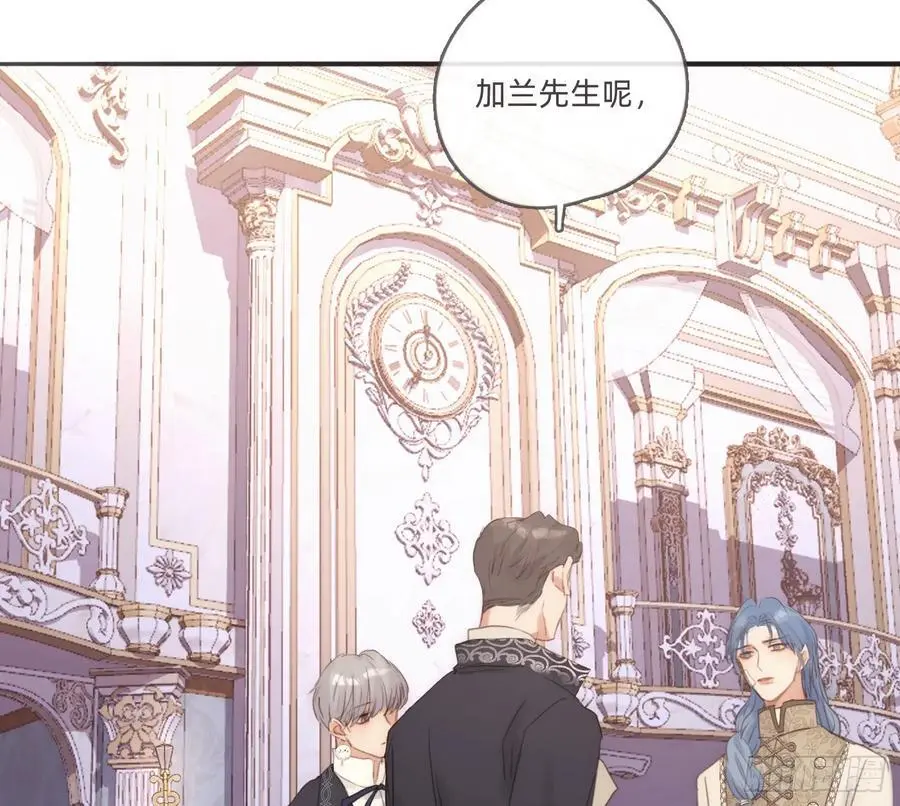 Ch.150 有品位35