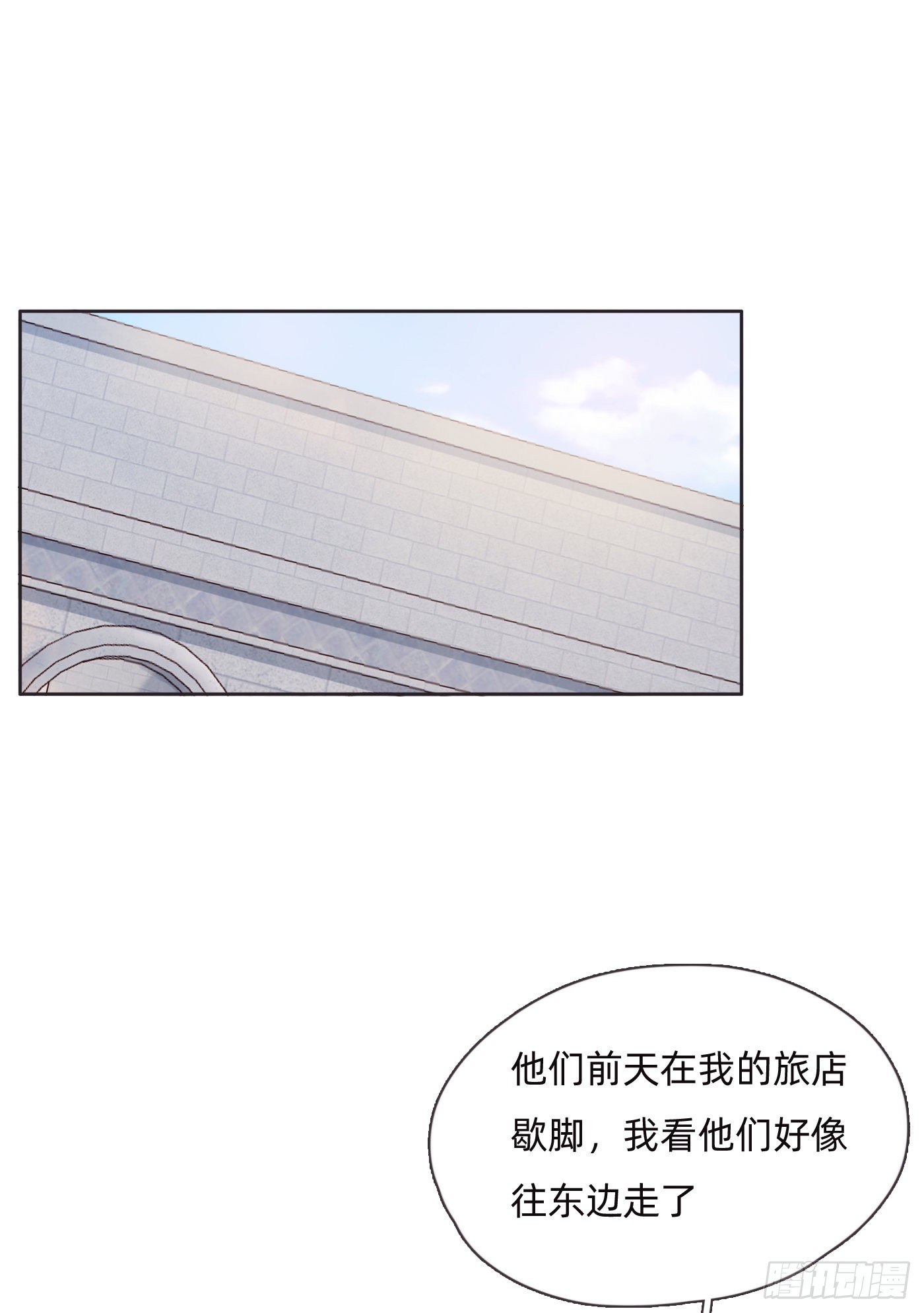 Ch.89 又是噩梦46