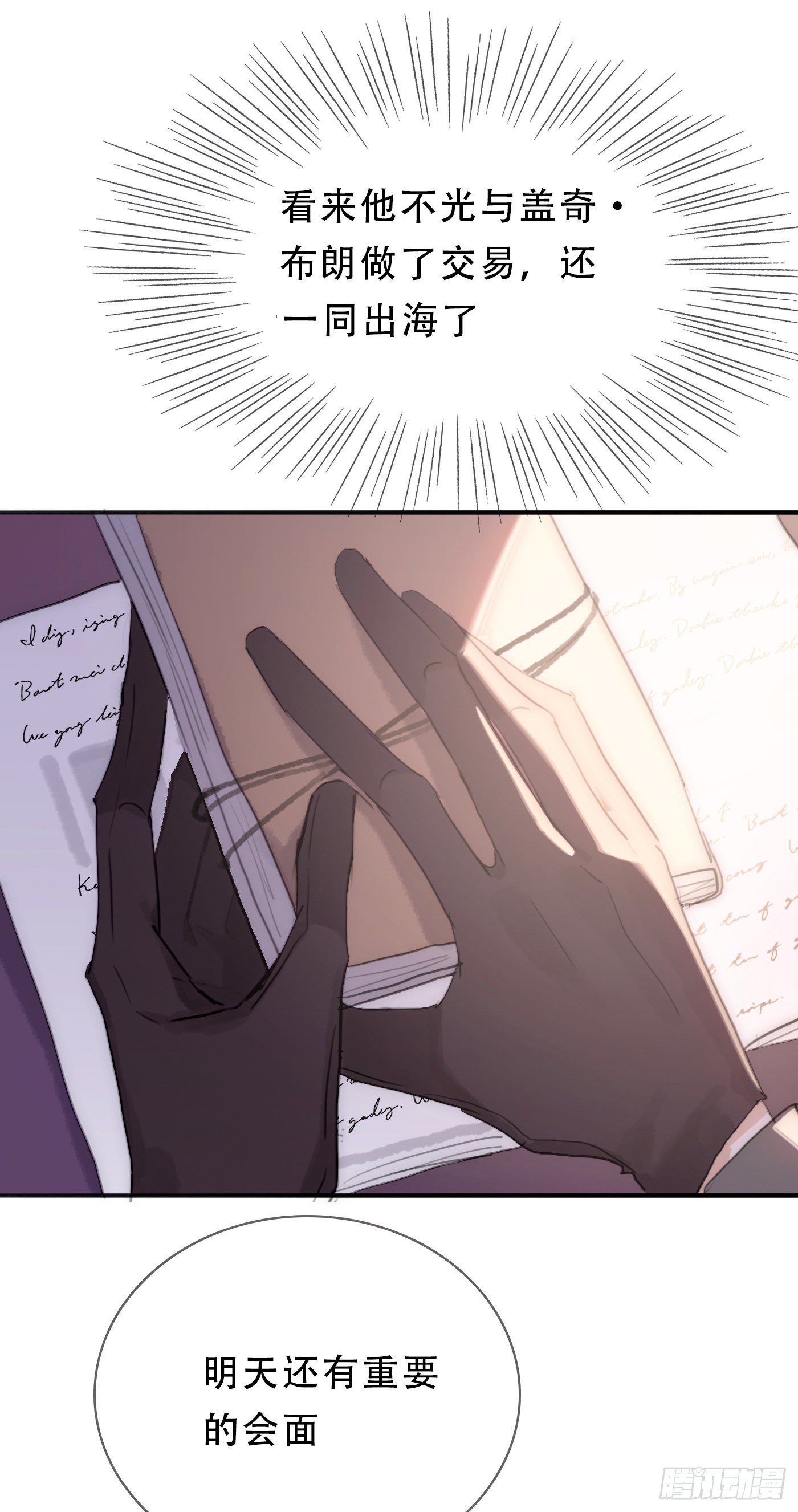 Ch.16 痛苦33