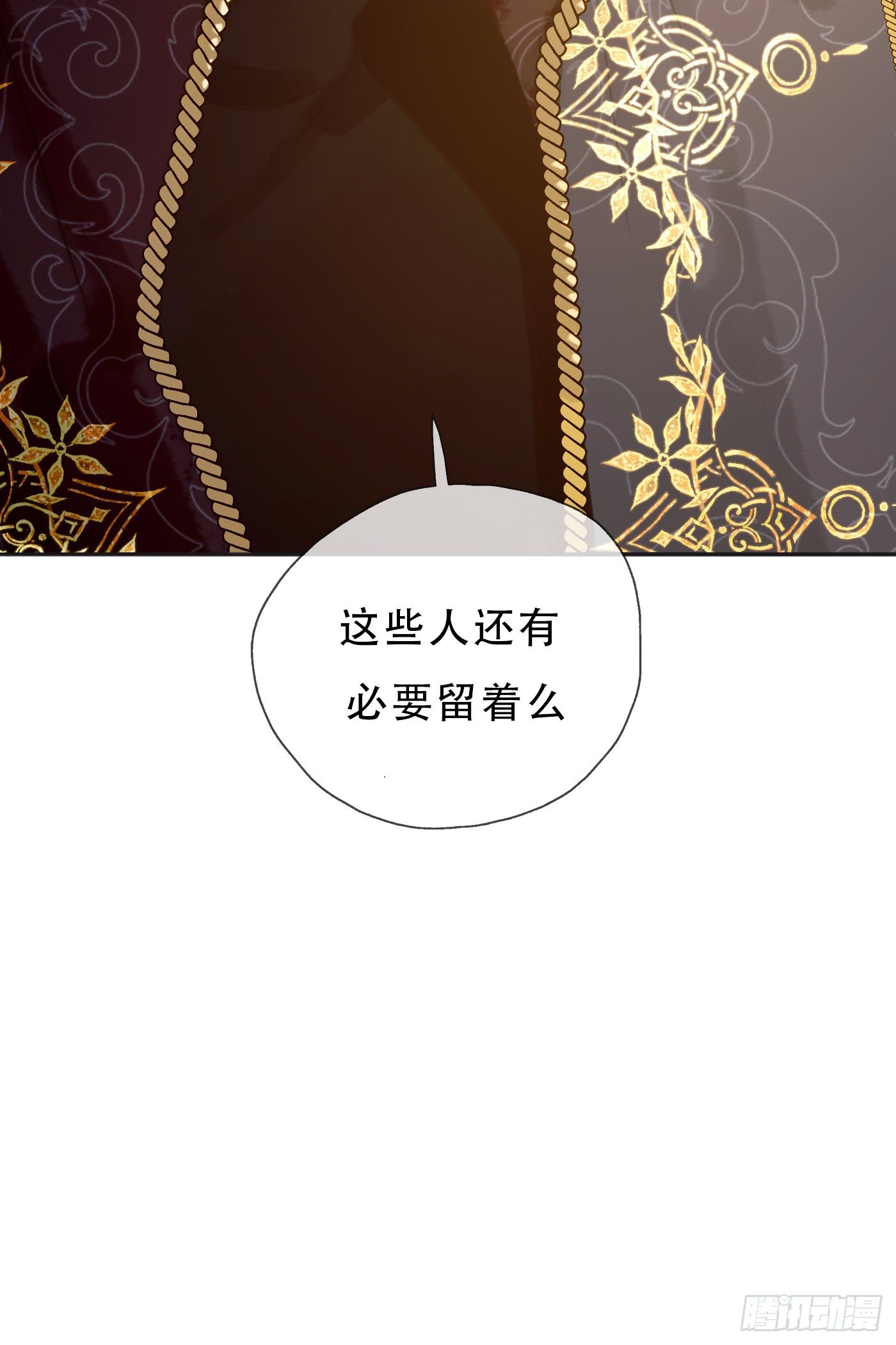 Ch.22 门外有人24