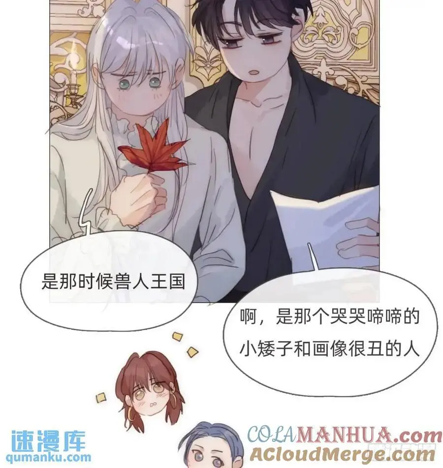 Ch.143 穿衣仪式57