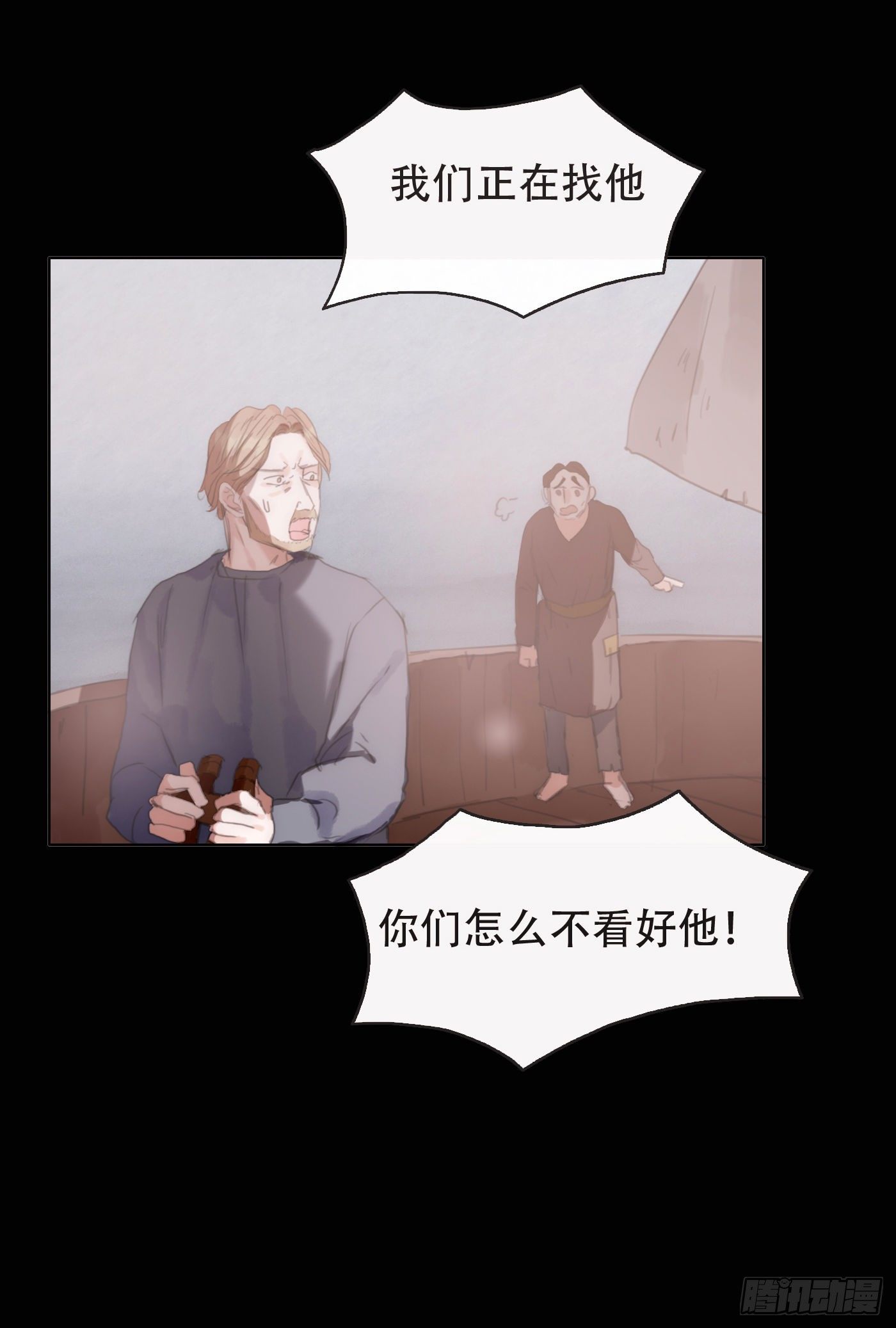 Ch.24 海妖15