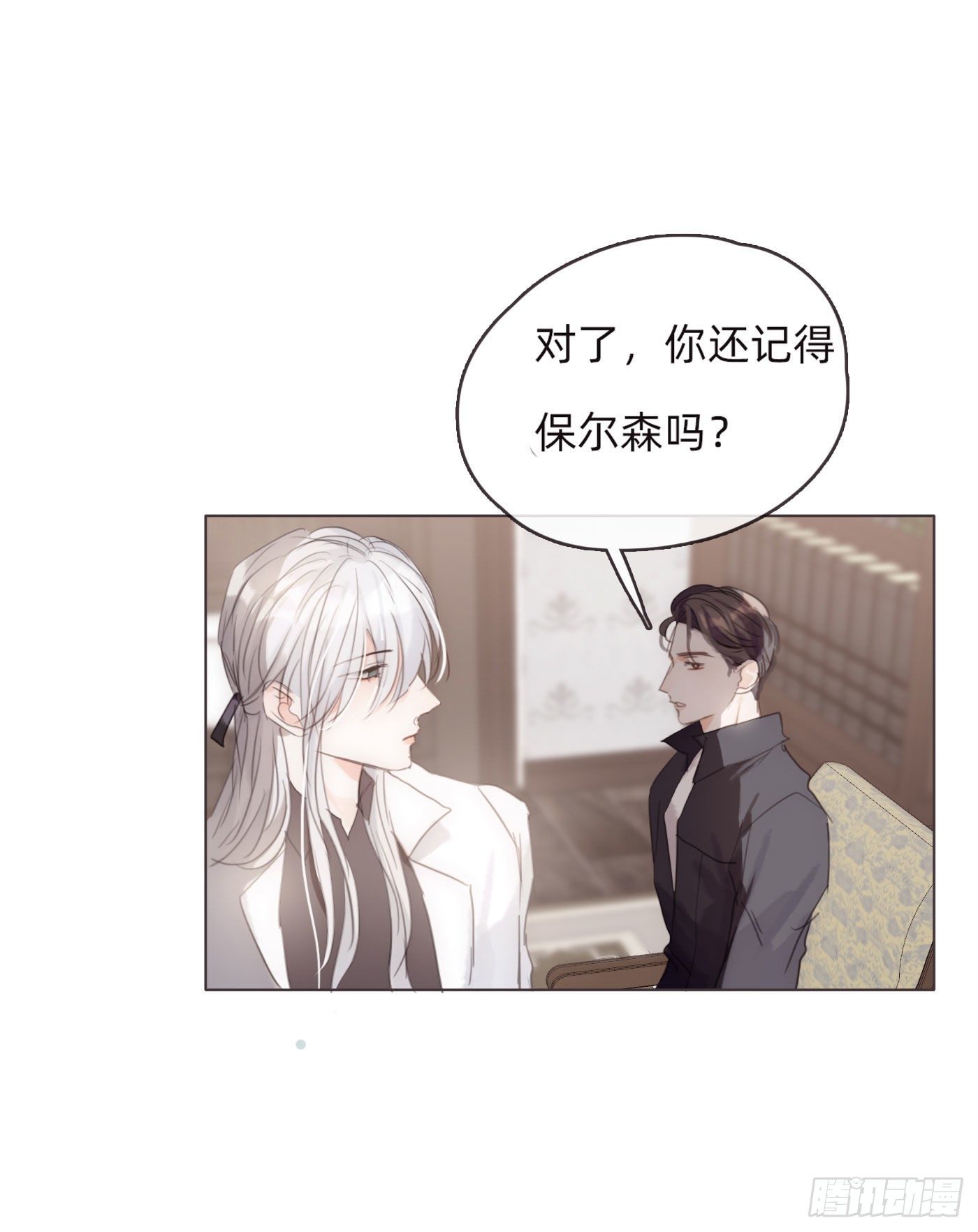 Ch.50 尴尬34