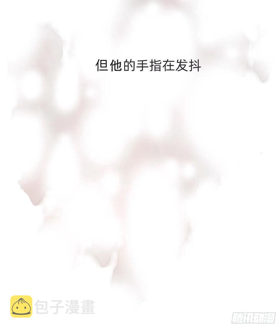 Ch.46 破碎46