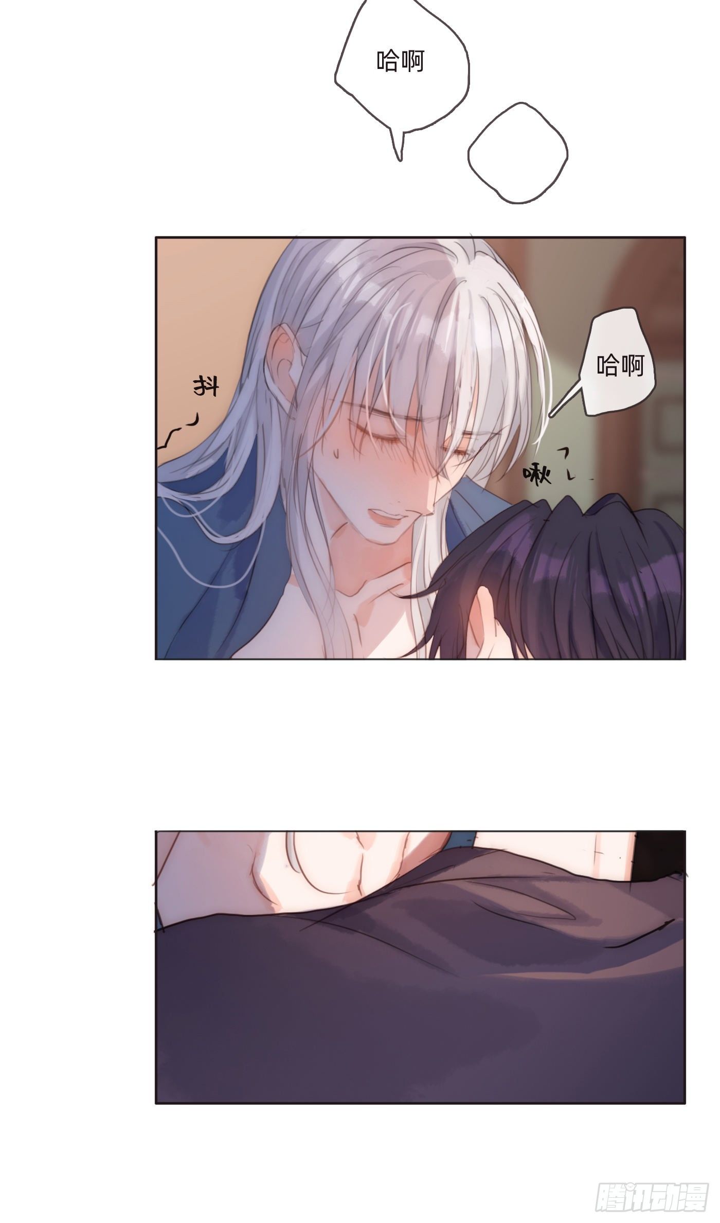 Ch.57 副作用36