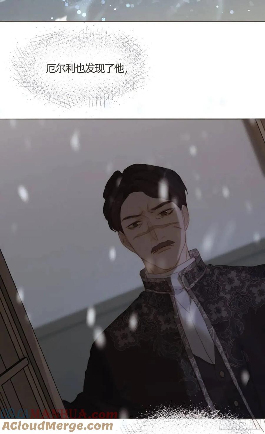 Ch.138 雪花都是结伴而行6