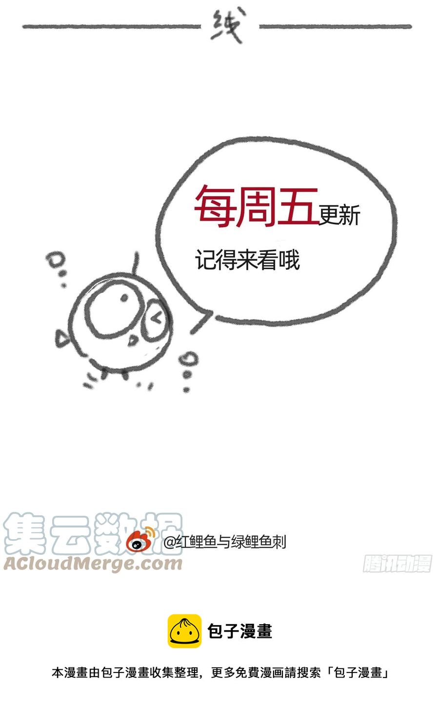 Ch.36 争吵34