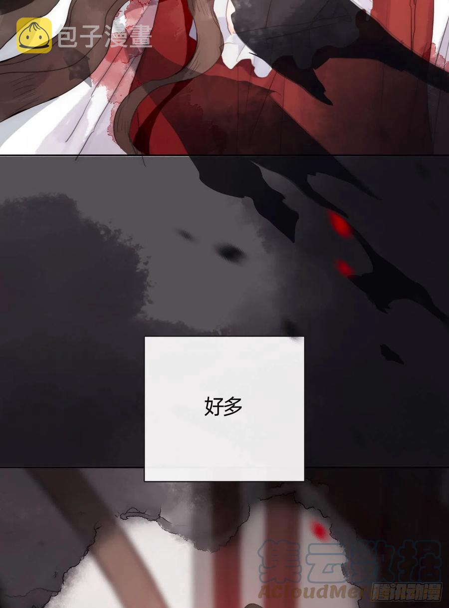 Ch.43 尘封的记忆24