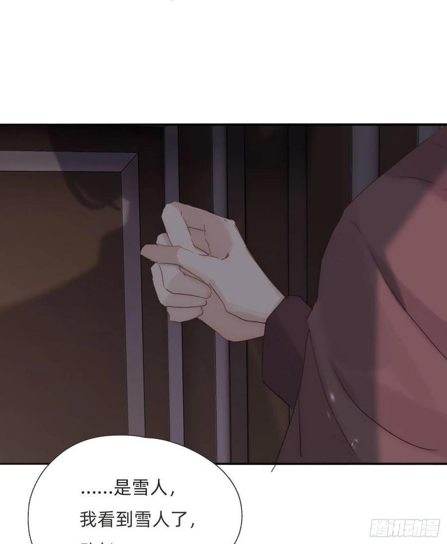Ch.135 阴霾1