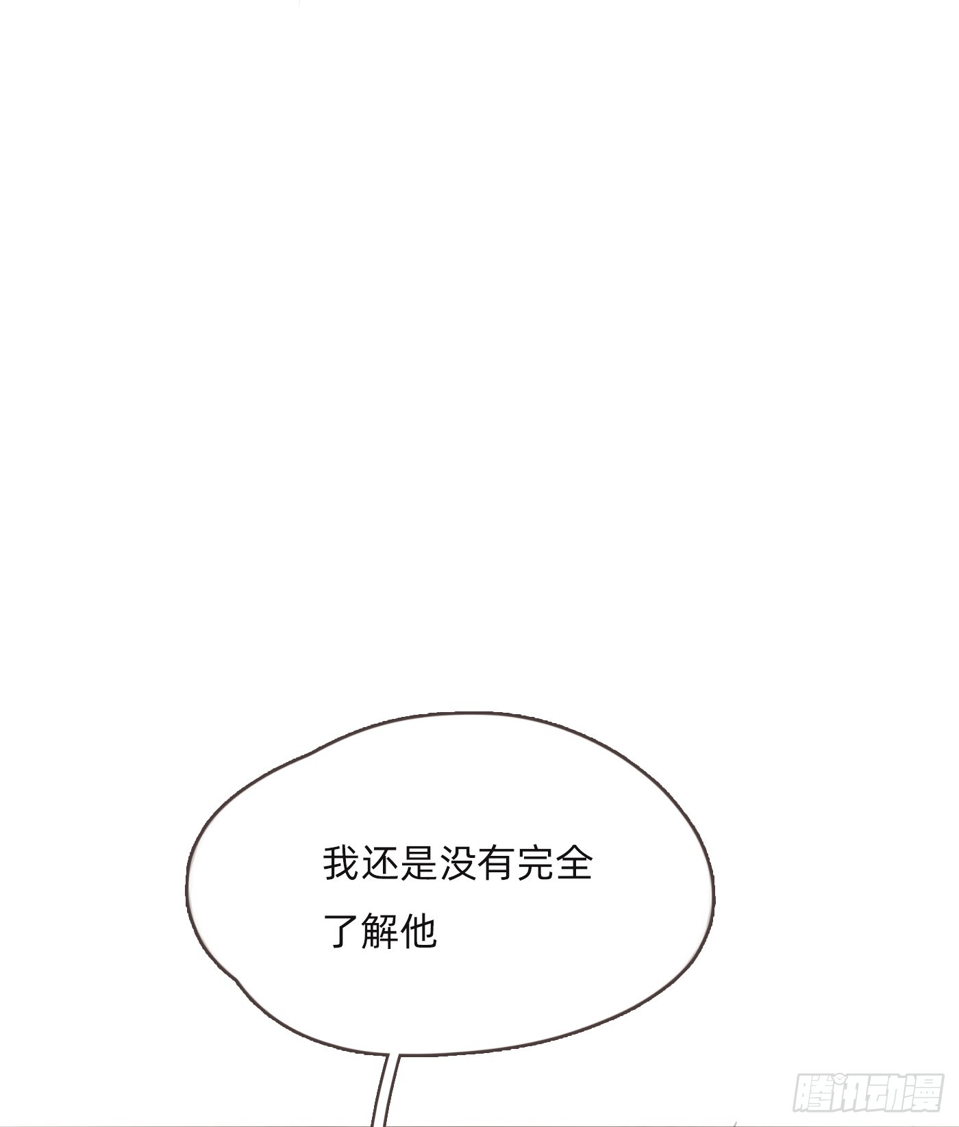 Ch.105 好好记住10