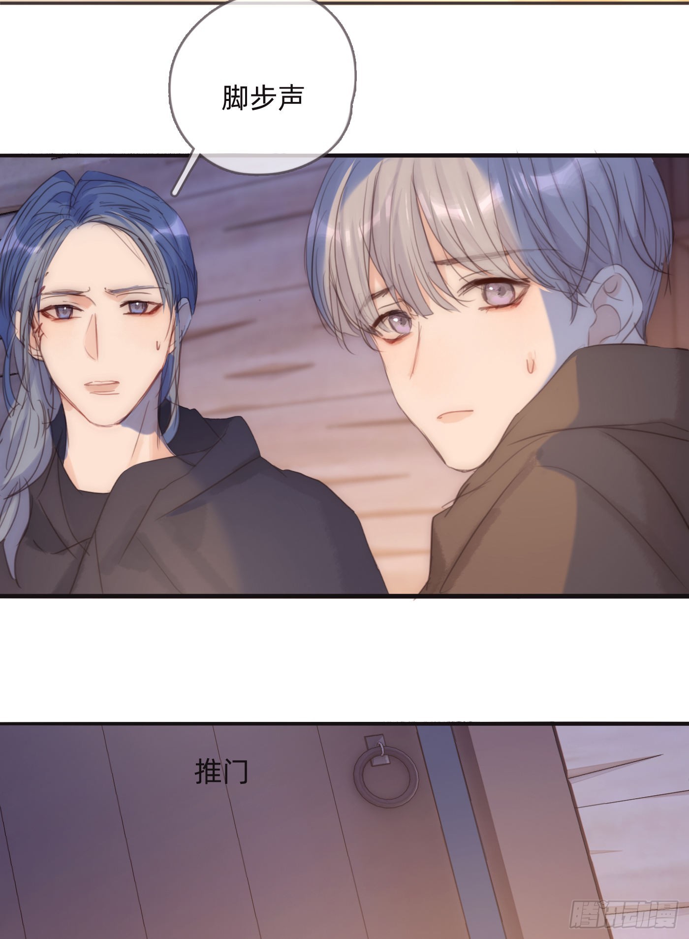Ch.96 拦截39