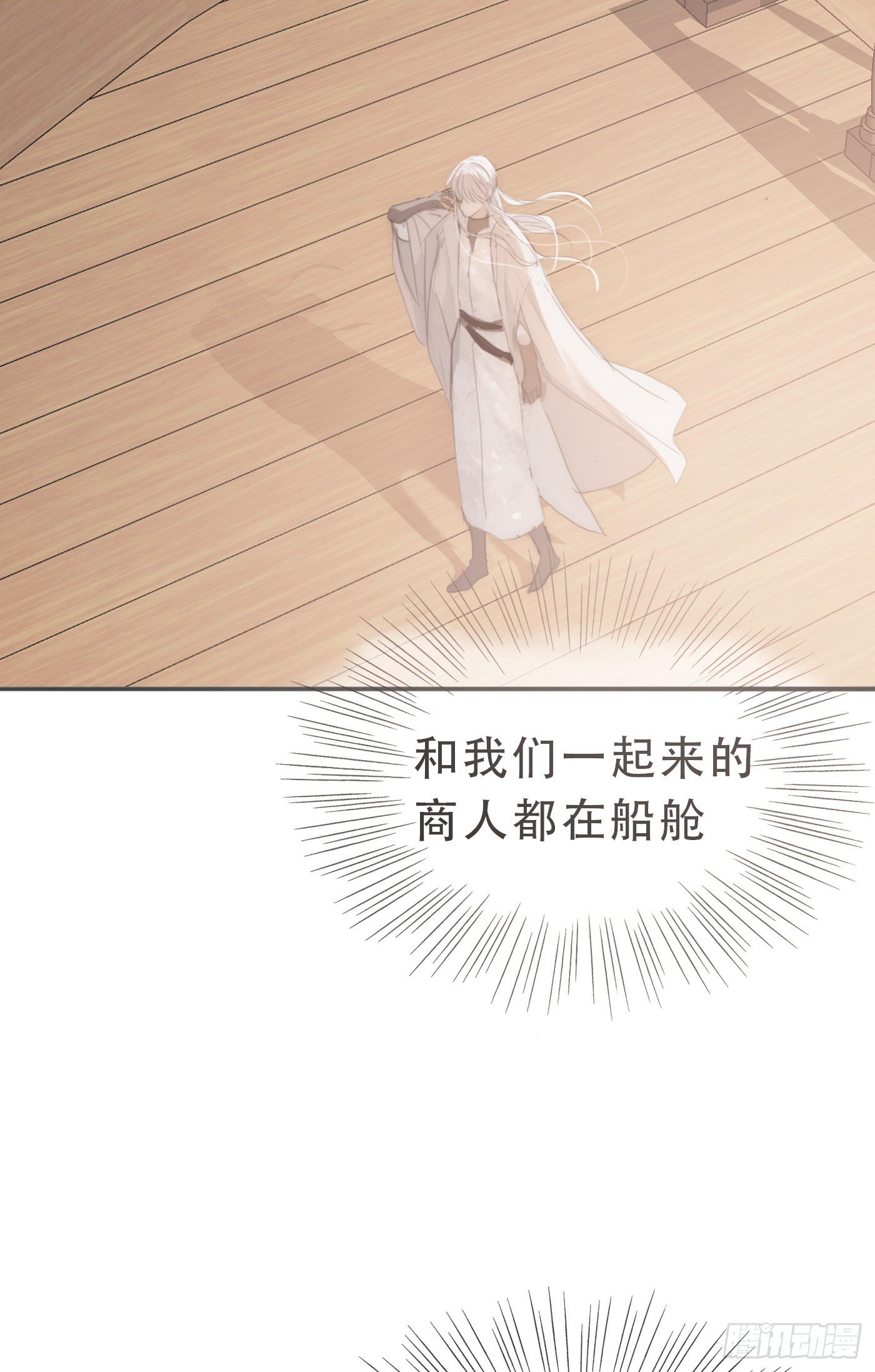 Ch.21 注定29