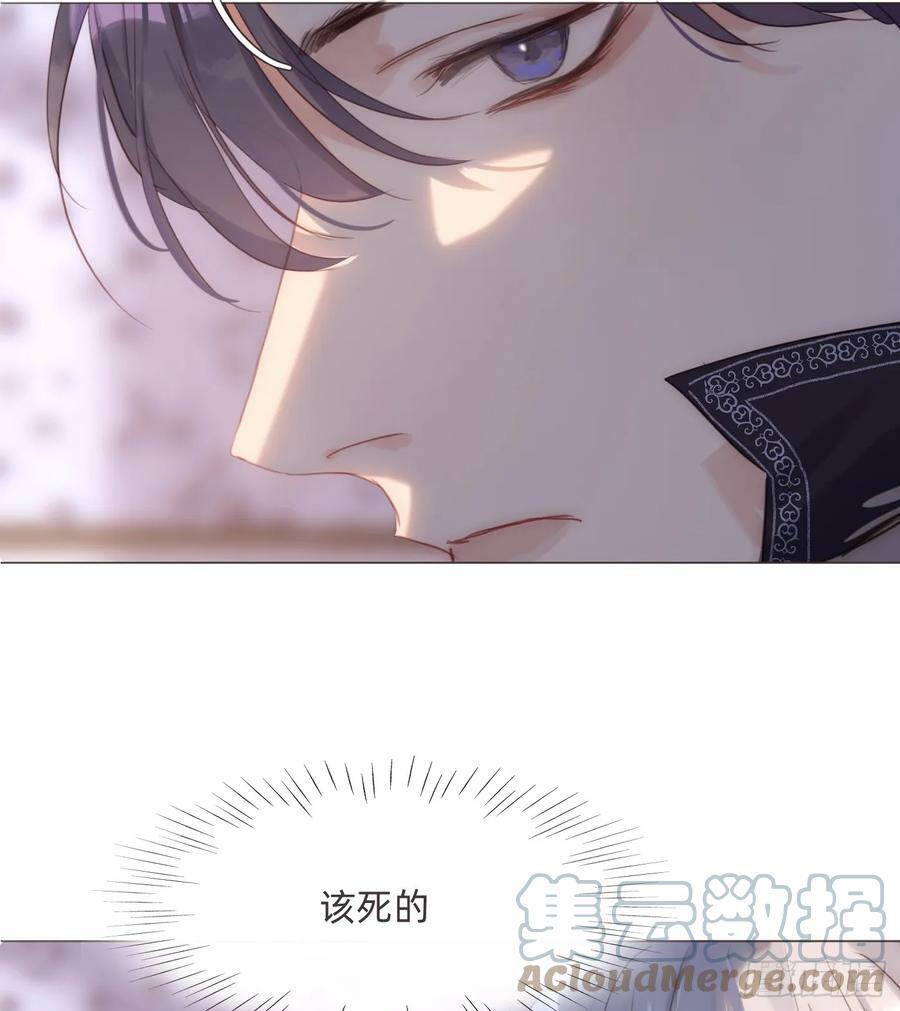 Ch.112 回去再算账27