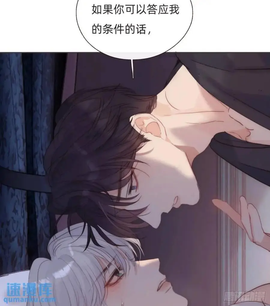 Ch.145 约定56