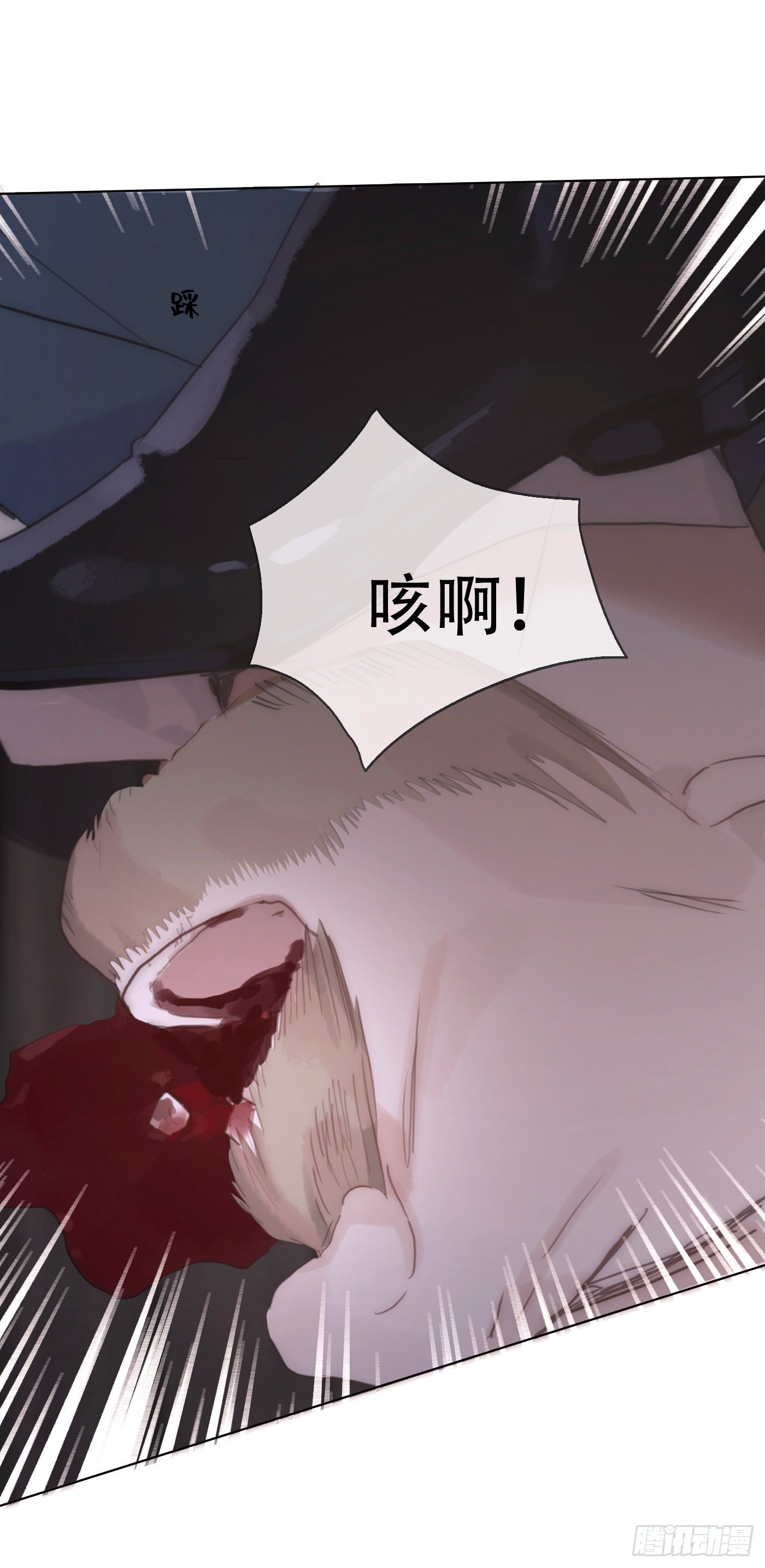 Ch.23 真话与血21