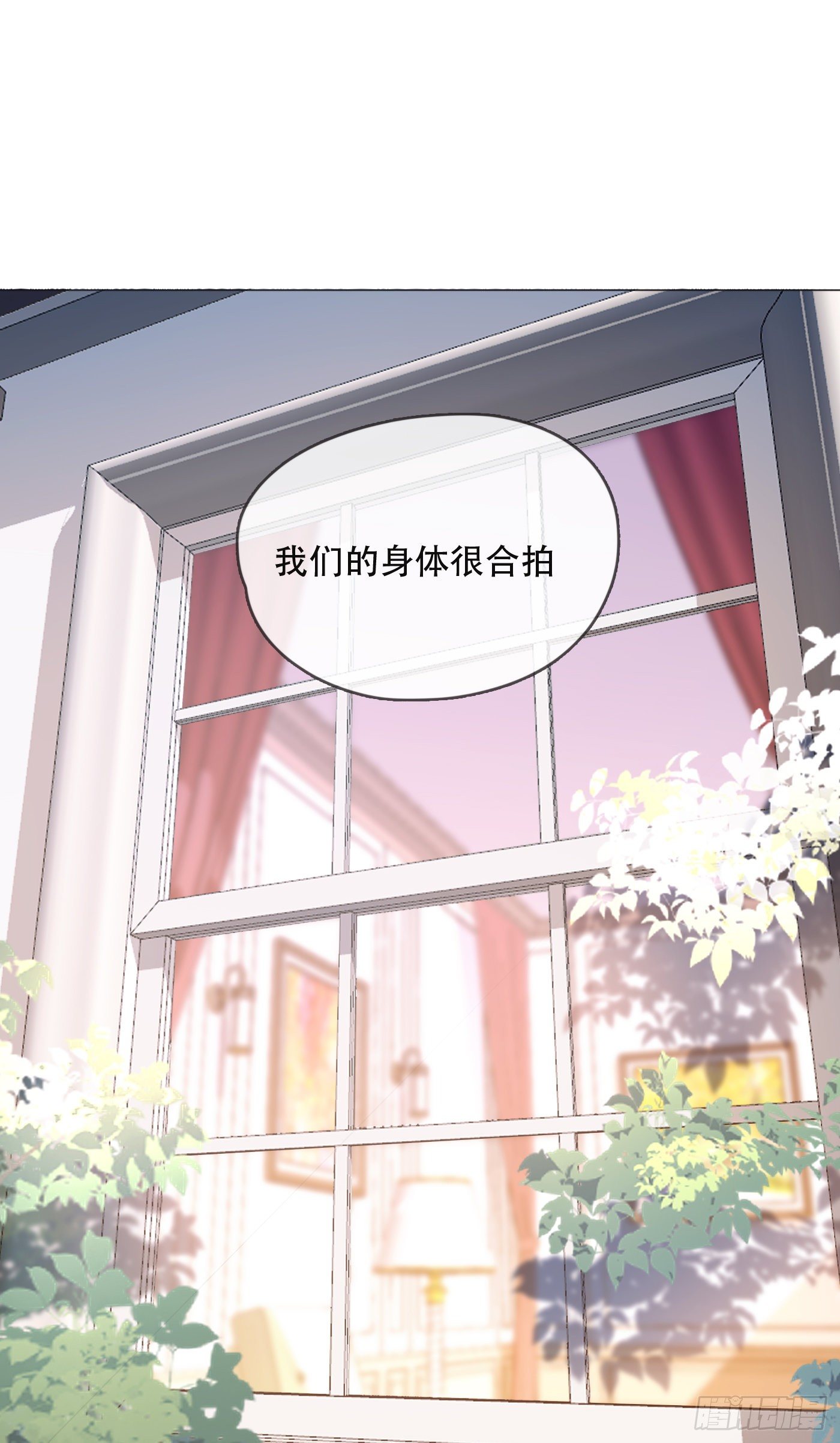 Ch.59 疑惑16