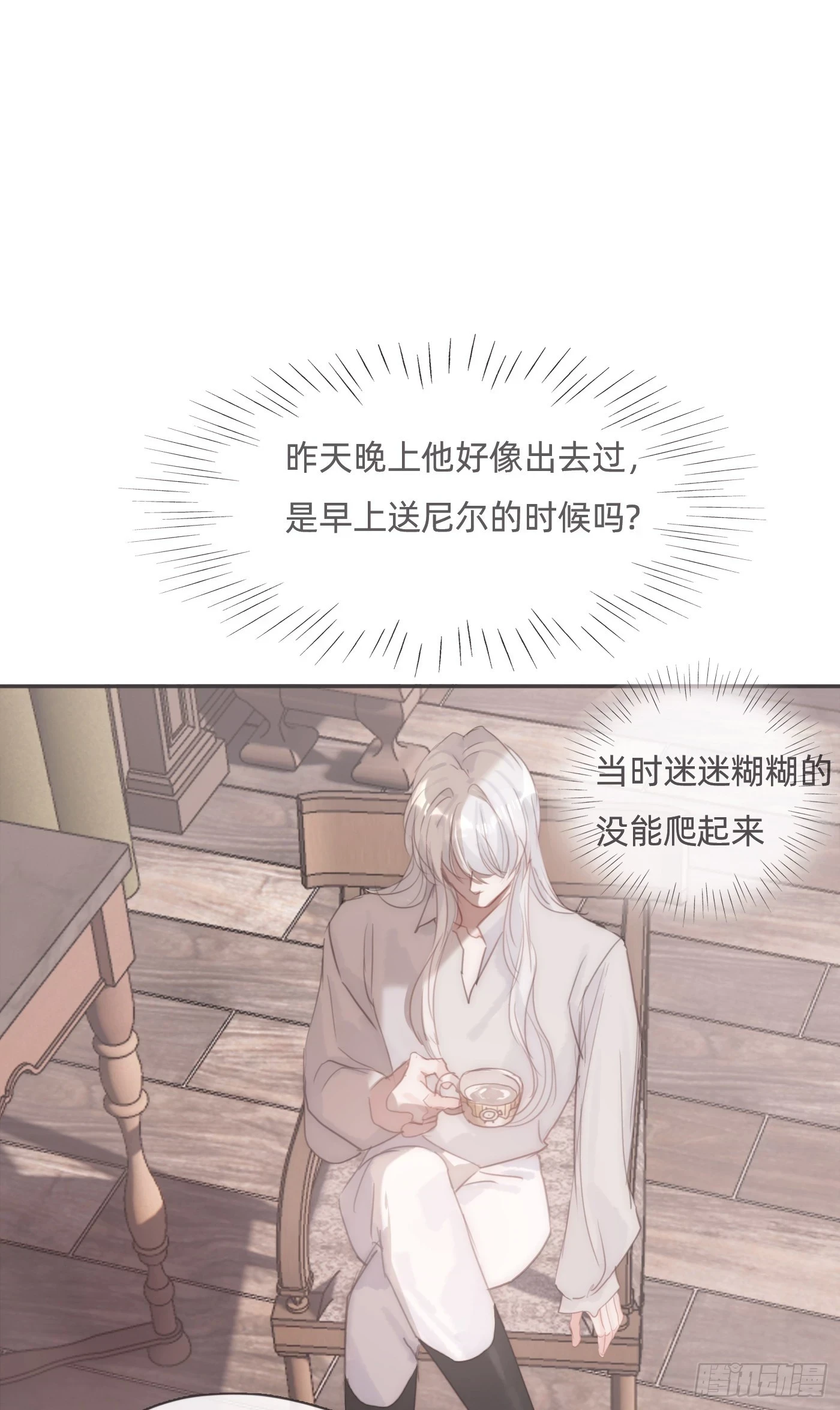 Ch.107 来点不一样的41