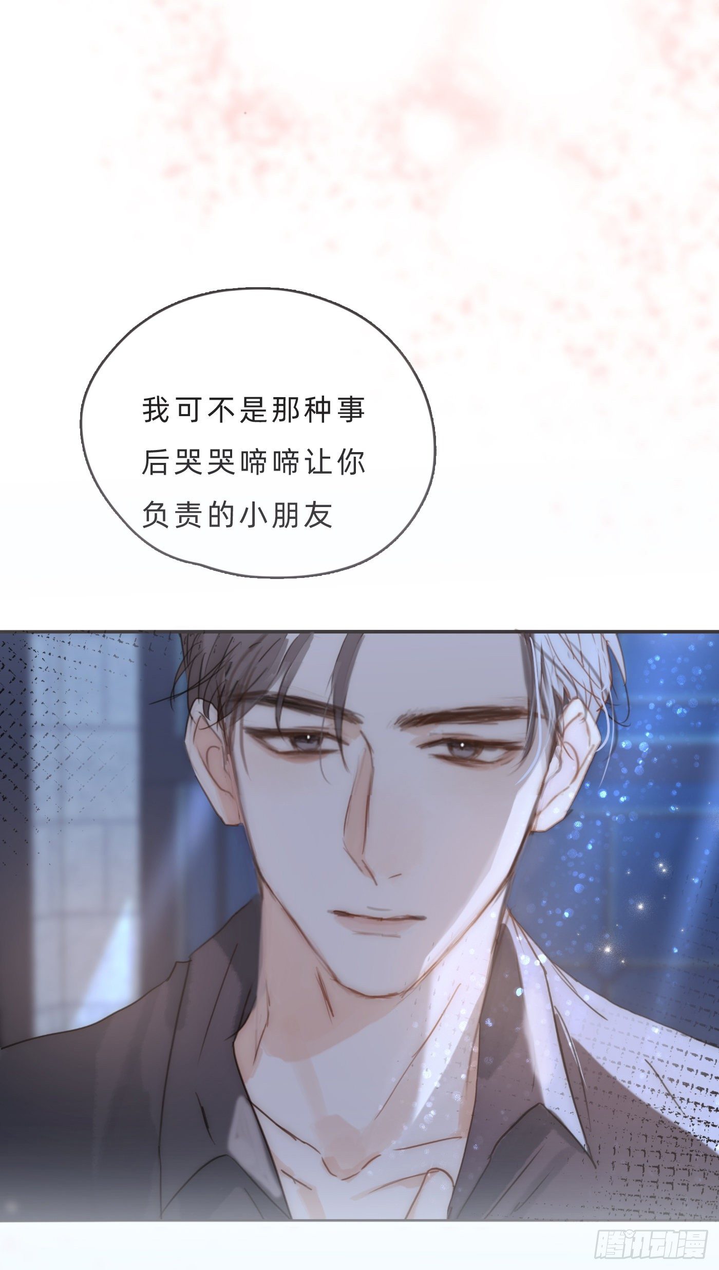 Ch.65 旖旎的梦30