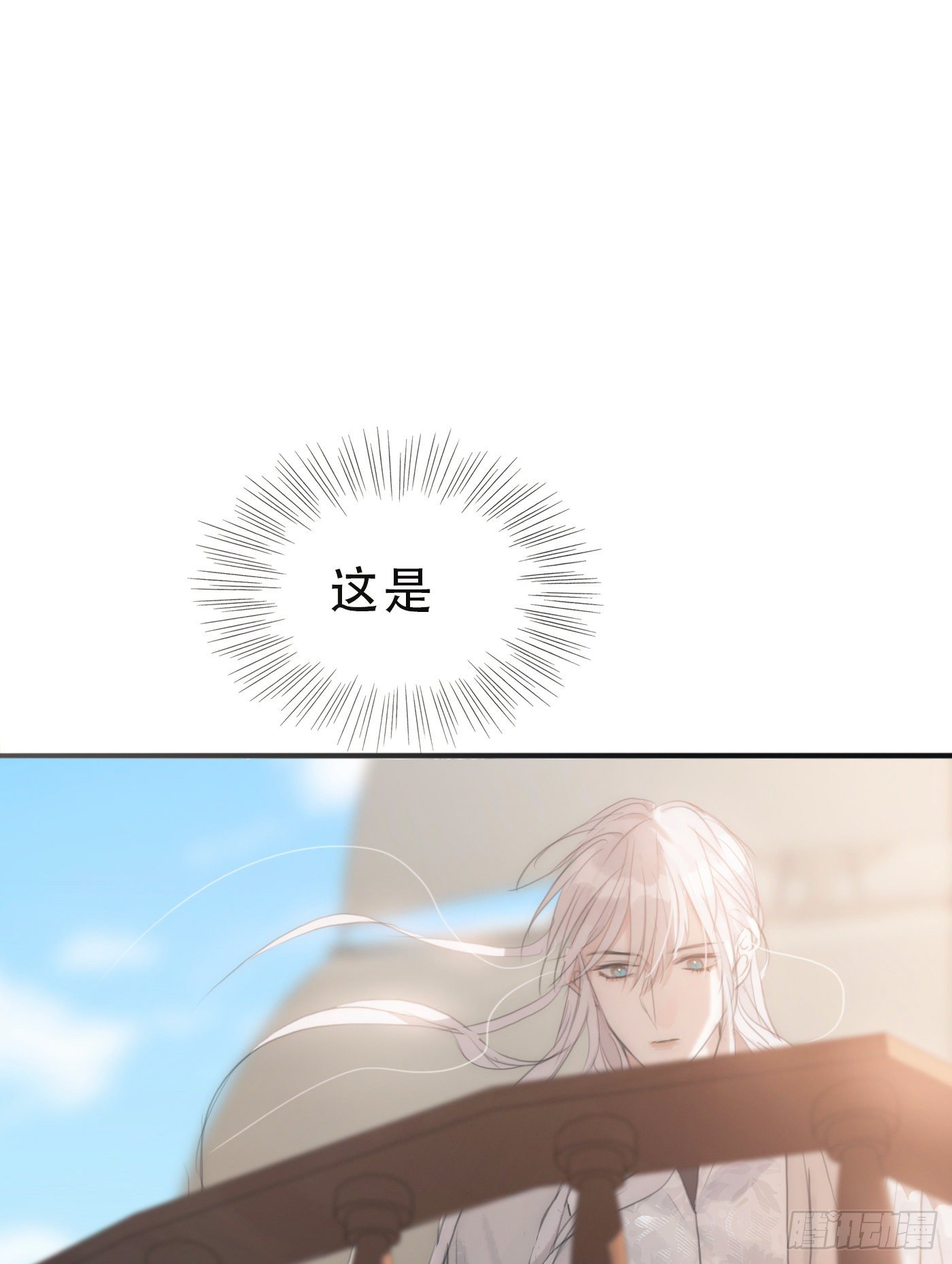 Ch.21 注定31