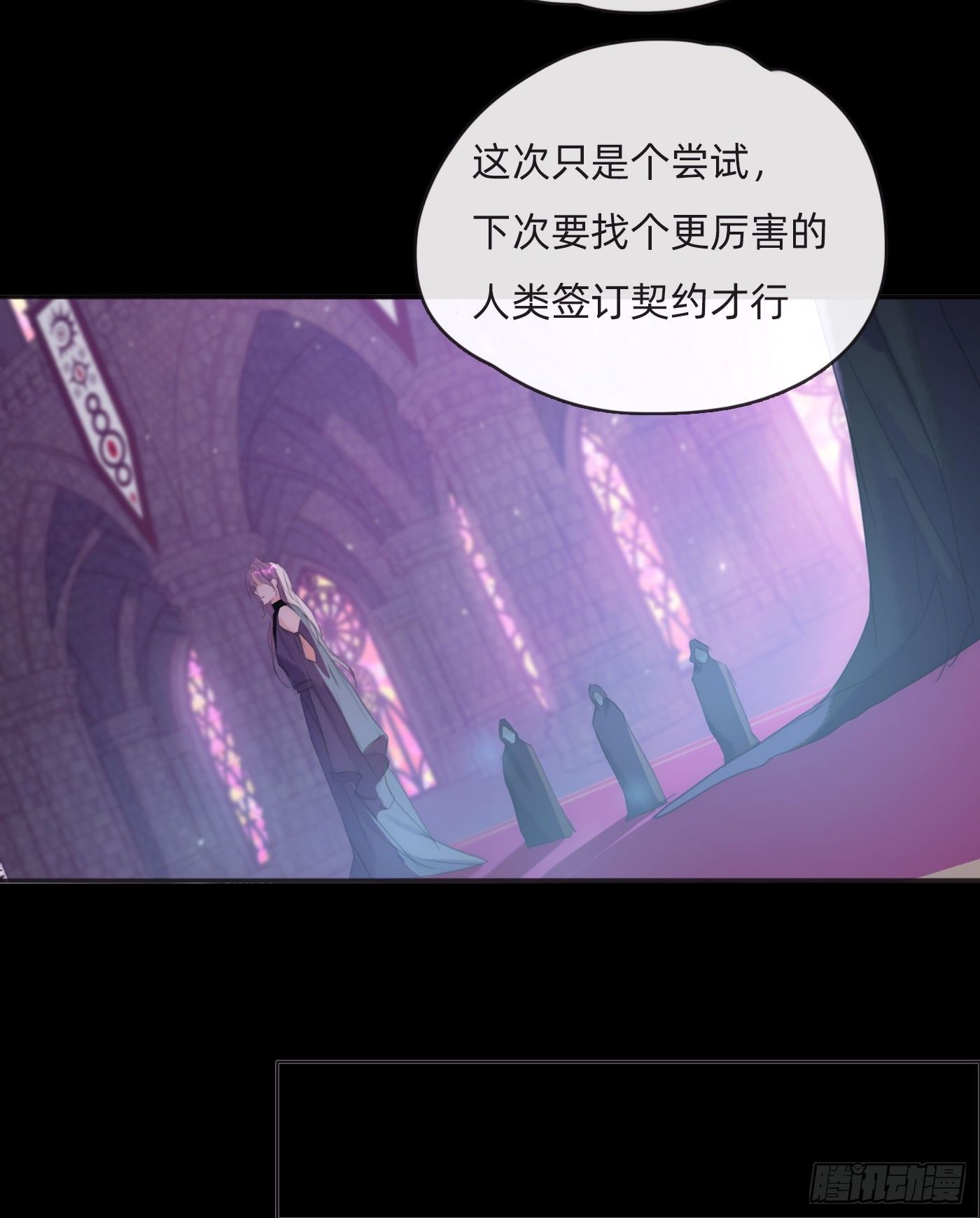 Ch.63 水变冷了2