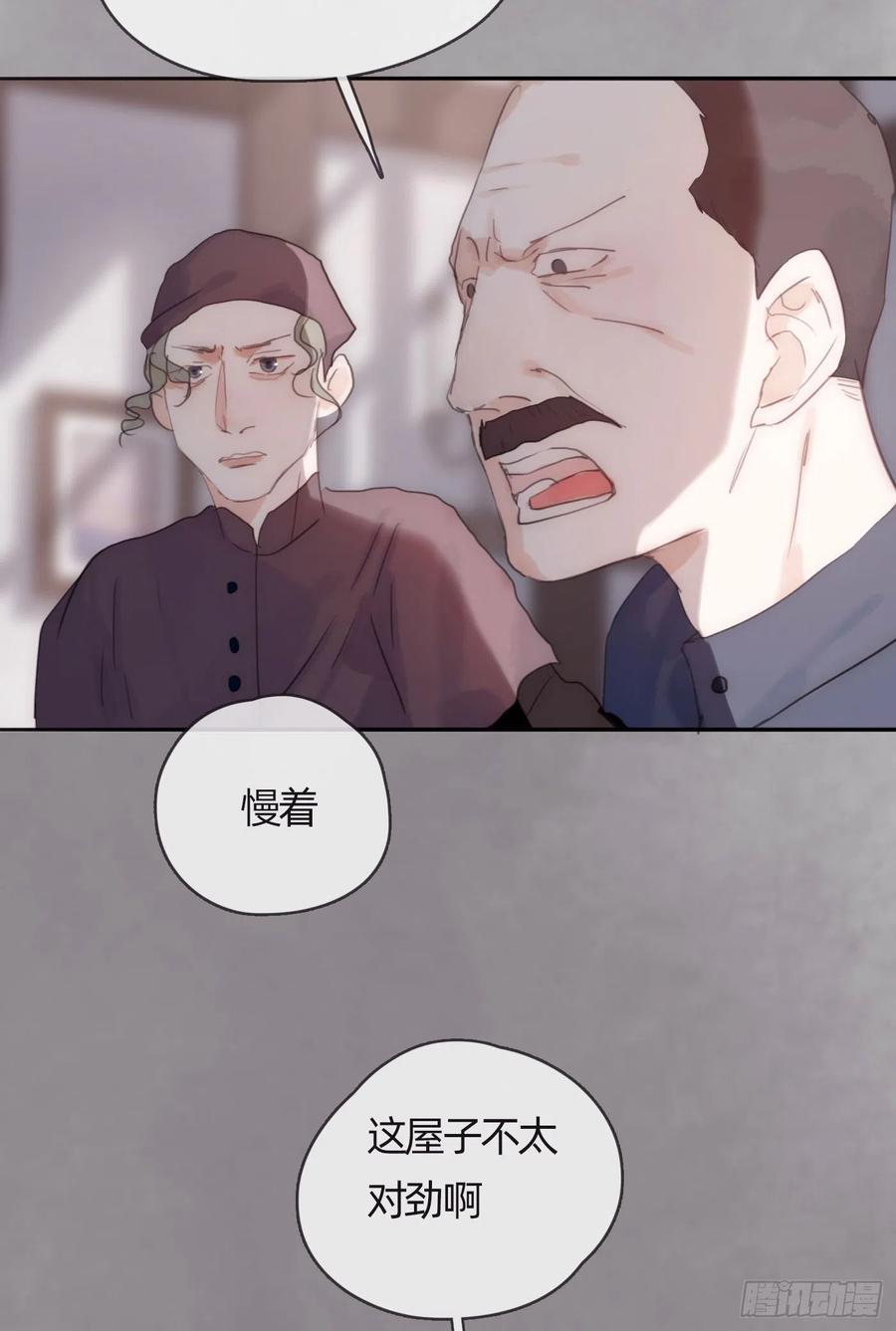 Ch.43 尘封的记忆2