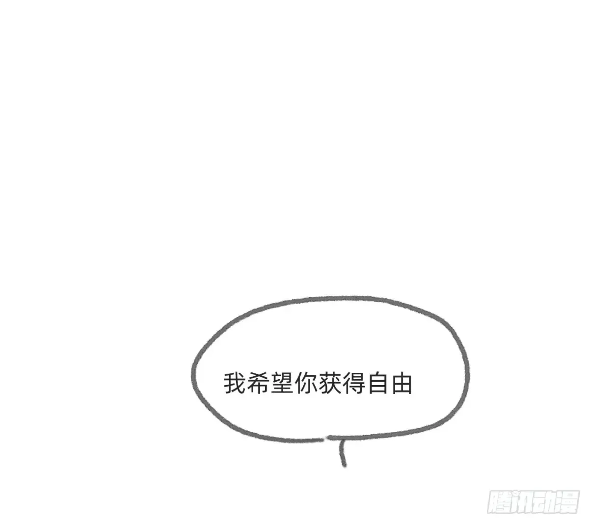 Ch.162 见习灯神小番外9