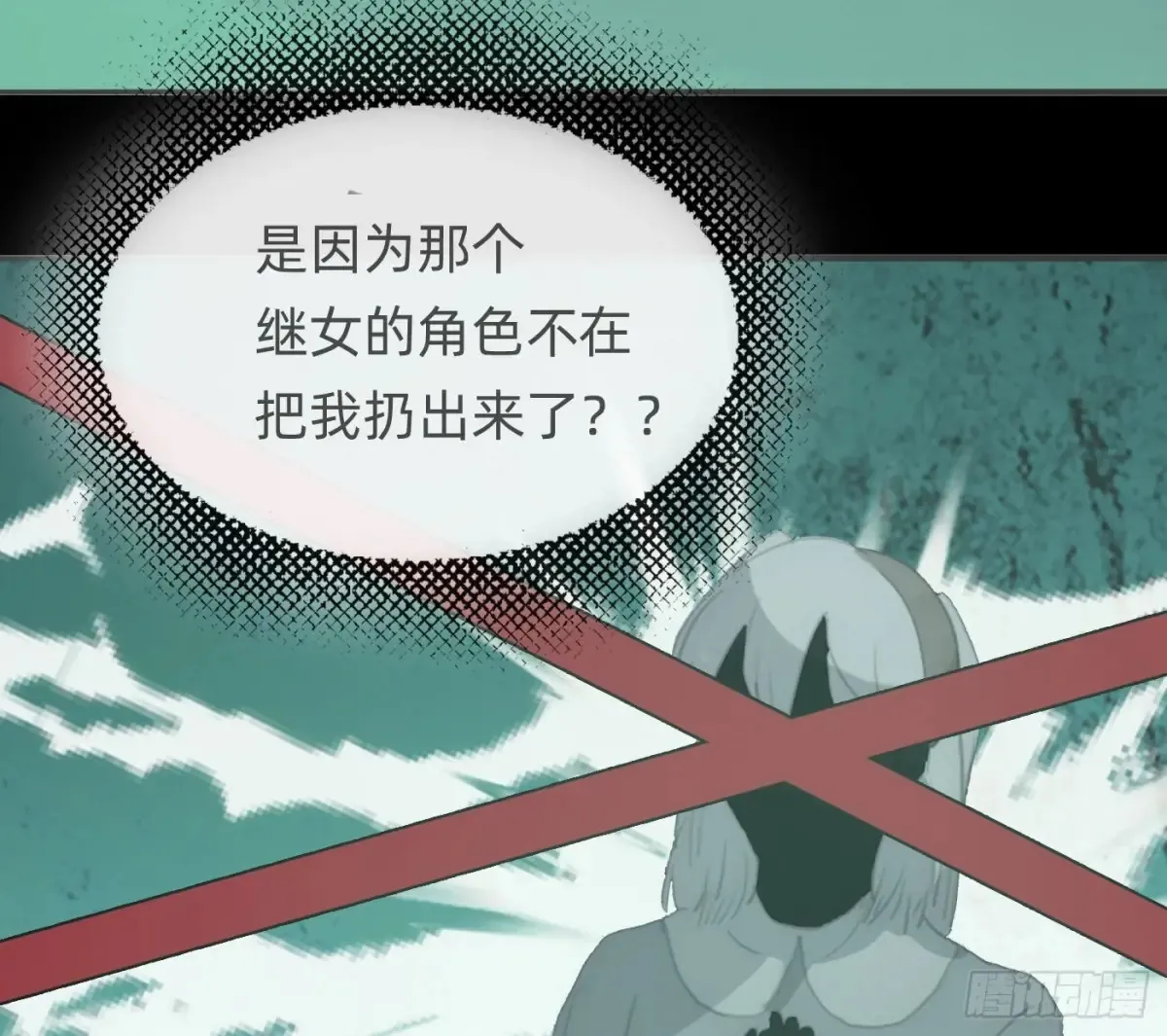 Ch.160 危机34