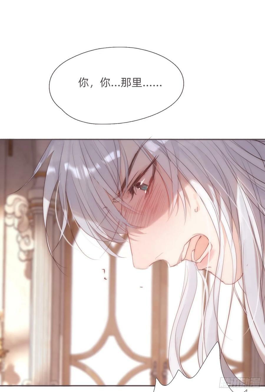 Ch.126 幻觉17