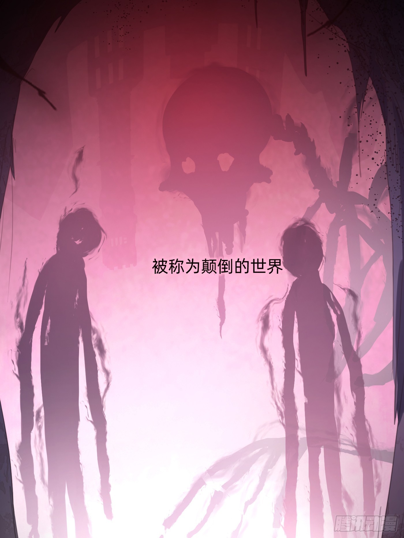 Ch.1063