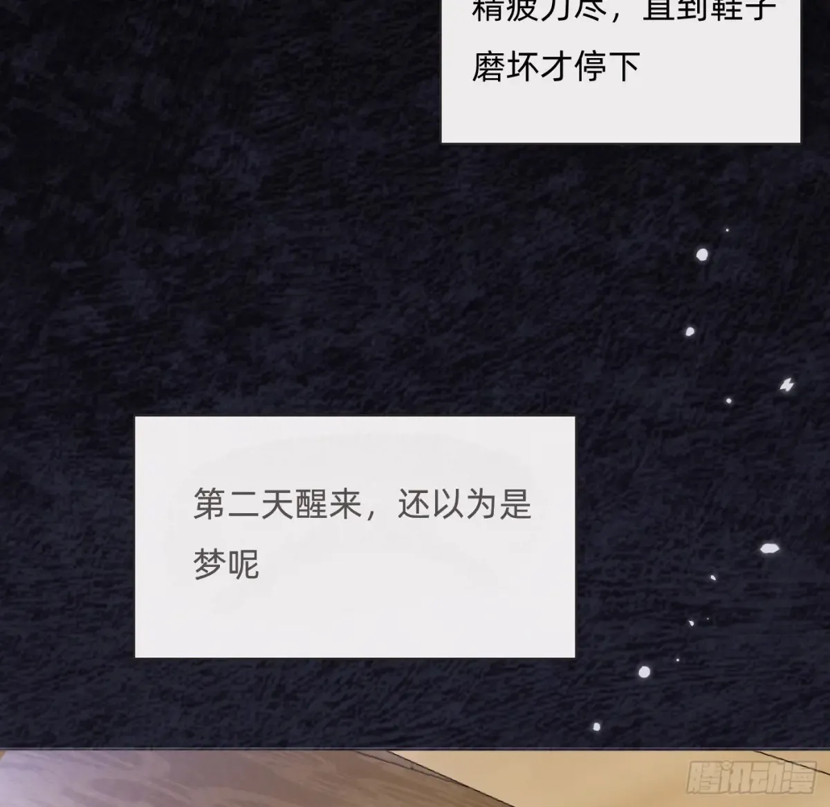 Ch.155 诡异的书75
