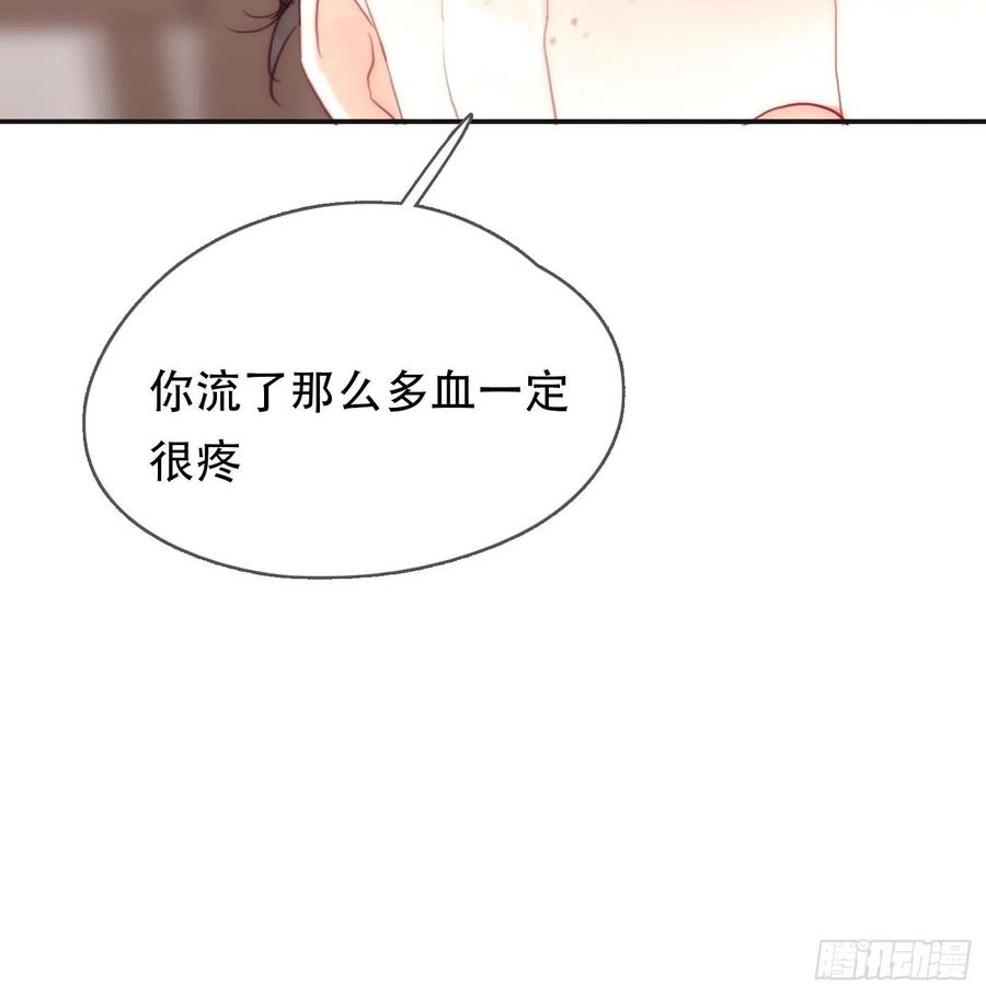 Ch.44 最重要的人20
