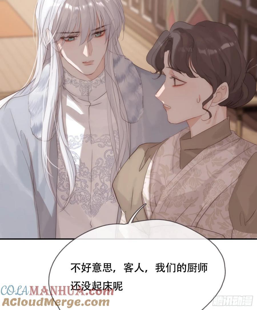 Ch.131 都习惯了12