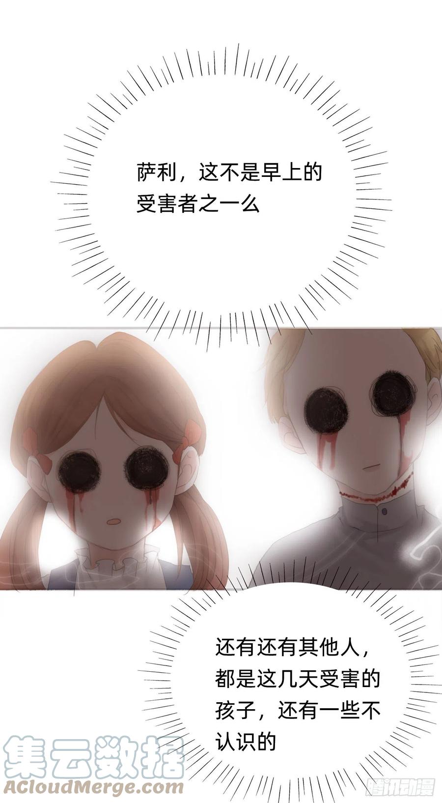 Ch.36 争吵10