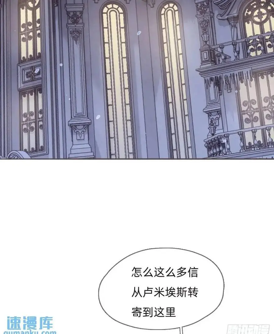 Ch.143 穿衣仪式49