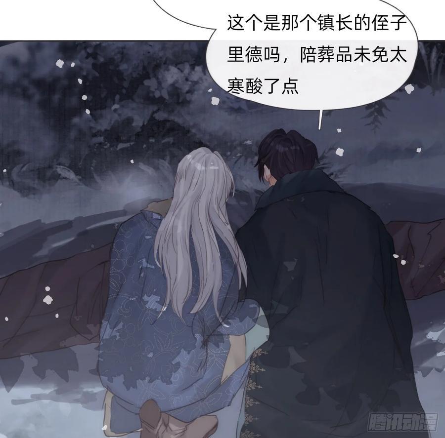 Ch.133 求助13